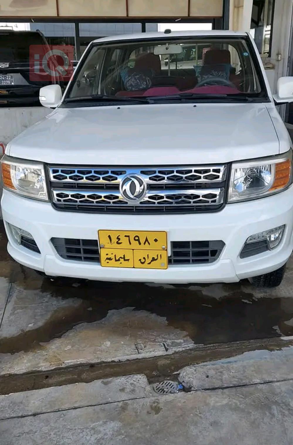 Dongfeng Rich